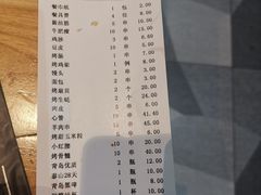 -老胖串店(山大路店)