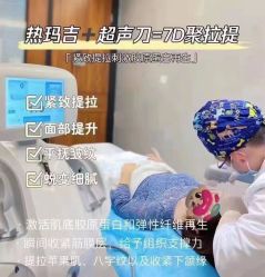 -S庆熙美学皮肤管理