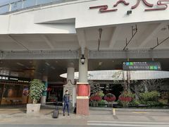 -厦门高崎国际机场-T3航站楼