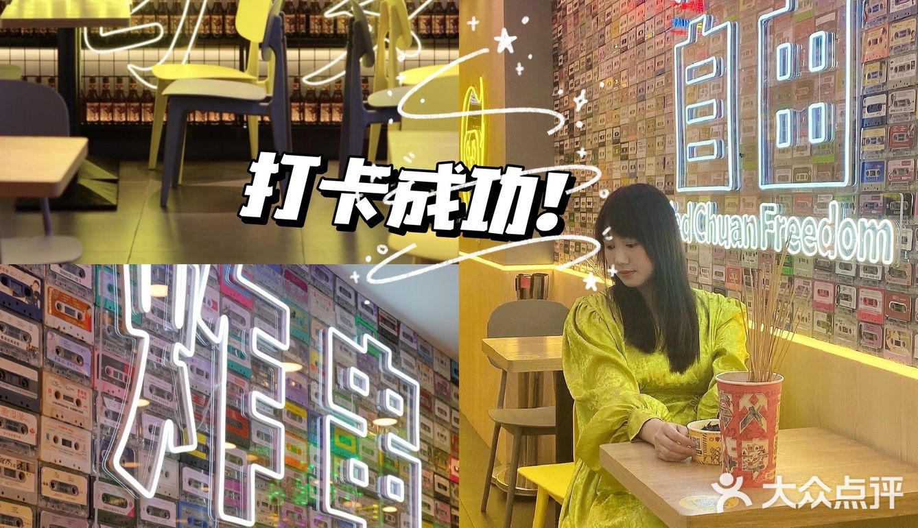 广州首家🔥爆全球 炸串天花板来了‼️