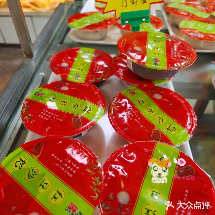 2023年的绿柳居青团