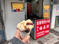 -孙氏梅花糕(马台街)