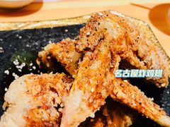 名古屋炸鸡翅-兆治日本料理(华府世家店)