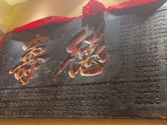 -山西会馆·晋菜·晋商宴·学堂记忆(许坦西街店)