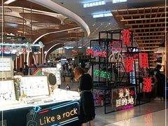 -茶马花街(城西银泰城店)