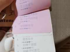 -梅州昌盛豪生大酒店·豪生阁中餐厅