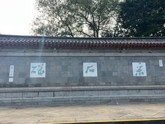 -采石矶景区