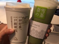 -奈雪的茶(skp店)