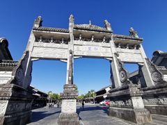 -和顺古镇