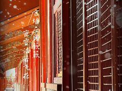 -横店影视城明清宫苑园区