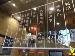 -味德丰·酱鹅(上海打浦路店)