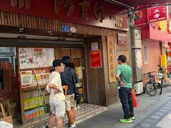 -阿吉仔(大元路店)