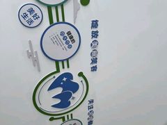 -上海仁爱医院口腔科 · 种植