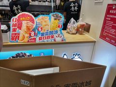 零售区-蜜雪冰城(陆家嘴店)