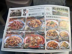 -老三样·旧食新味(万寿宫店)