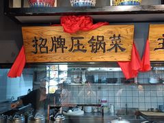 -阿春传统老菜馆(民航路店)