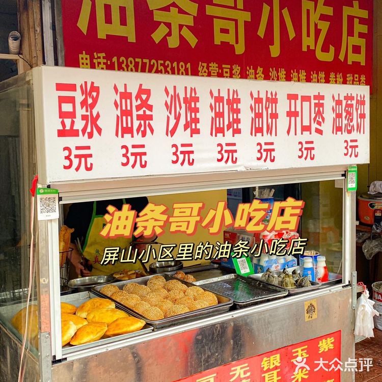 来个柳州本地人告诉我这样吃对吗？