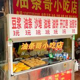 来个柳州本地人告诉我这样吃对吗？