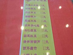 菜单-北京小肠陈饭庄(方庄店)