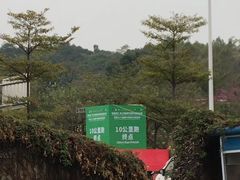 -李宁体育园