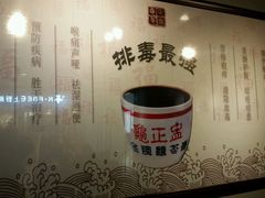 -龟金正·港式甜品(客村店)