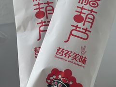 -野栗香(娄山关路店)