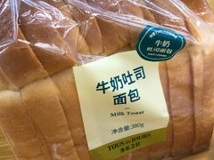 -多乐之日(和平伊势丹店)