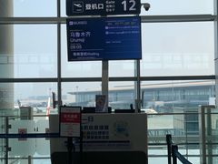 -青岛胶东国际机场