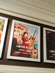 -爱儿美儿童摄影(五路居花园别墅店)