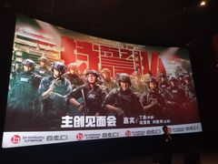 -金逸影城(武汉人信汇IMAX店)