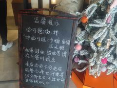 -十面春风·江南面馆(崇宁路店)