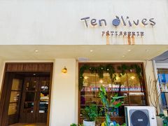 -Ten Olives甜点