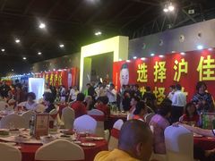 -东浩兰生上海世博展览馆