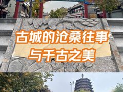 -天宁寺