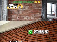 -居丽装饰空间设计(总部)