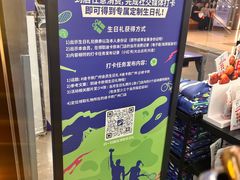 -迪卡侬(越秀公园店)