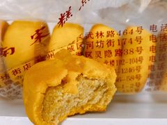 -南宋胡记(杭州体育场路店)