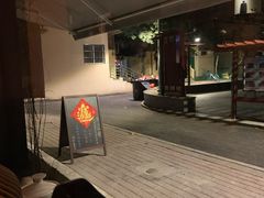 -江湖边·小生活