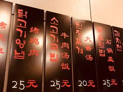 -小本家韩式烤肉(紫藤路店)