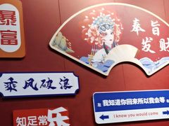 -官塘锋记鱼生·生腌·砂锅粥(牌坊街店)