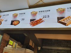 -八婆婆烧仙草(中山路店)