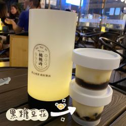 -桃桃屿·潮牌酷银(世纪荟店)