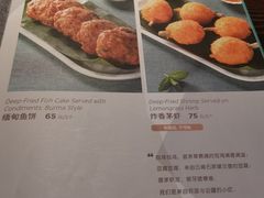 -浩海火烧云傣家菜(京广店)