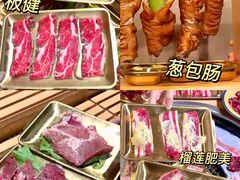 -郭左左围炉烤涮·鲜牛肉自助(梅溪新天地店)