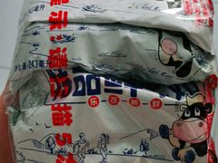 -物美综合超市(旧宫店)