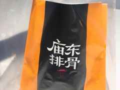 -开元庙街排骨(泉秀店)