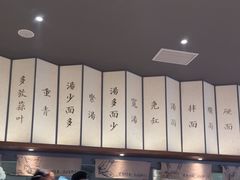 -松鹤面馆·古法焖肉面(观前店)