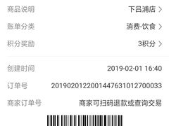 -温粥人(春晖路店)