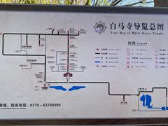 -洛阳白马寺