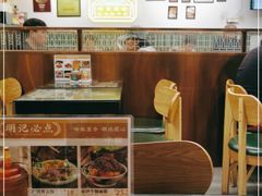 -西关明记肠粉·亚洲地标美食(北京路店)